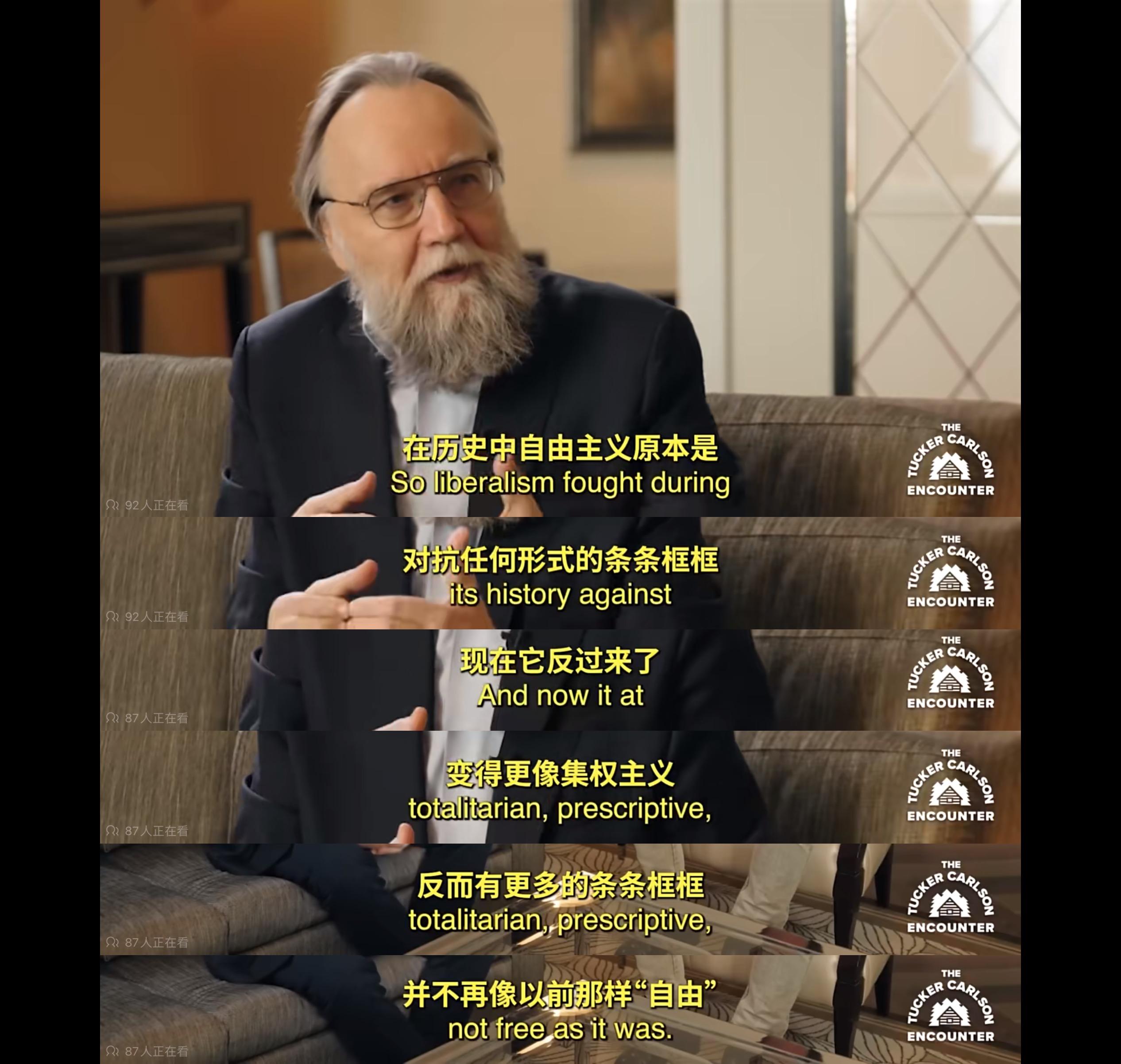 如何看待俄罗斯欧亚主义学者亚历山大·杜金入驻b站?