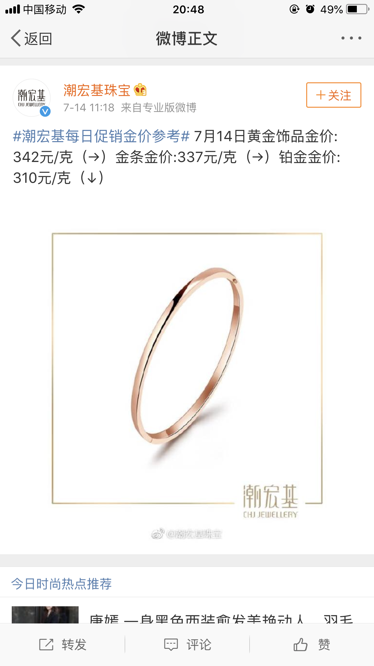 黄金价格和铂金价格有什么关联？ - 知乎