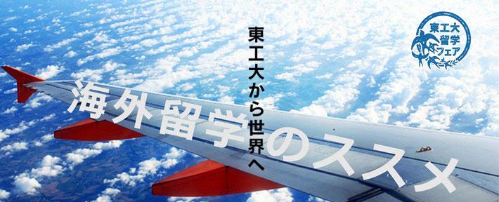 Offer 21年9月東工大igp C 硕士 录取 知乎