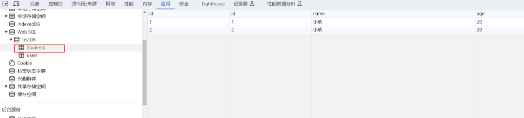 前端：一文带大家了解WebSQL相关的知识 - 知乎