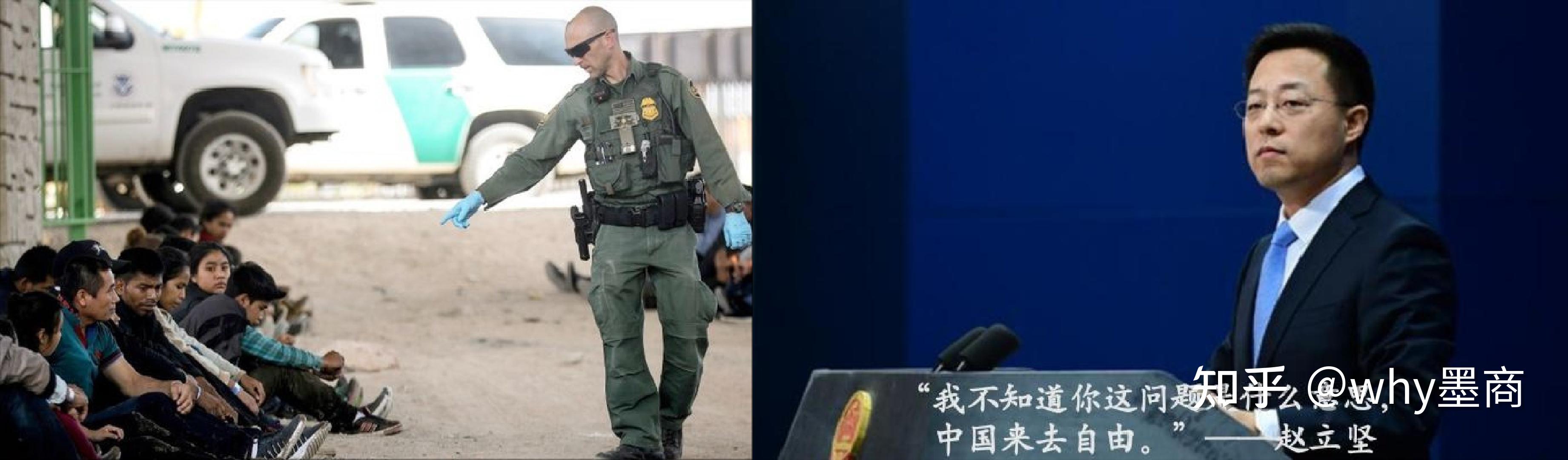 美官员声称大量中国移民逃离中国赴美外交部回应哪些信息值得关注