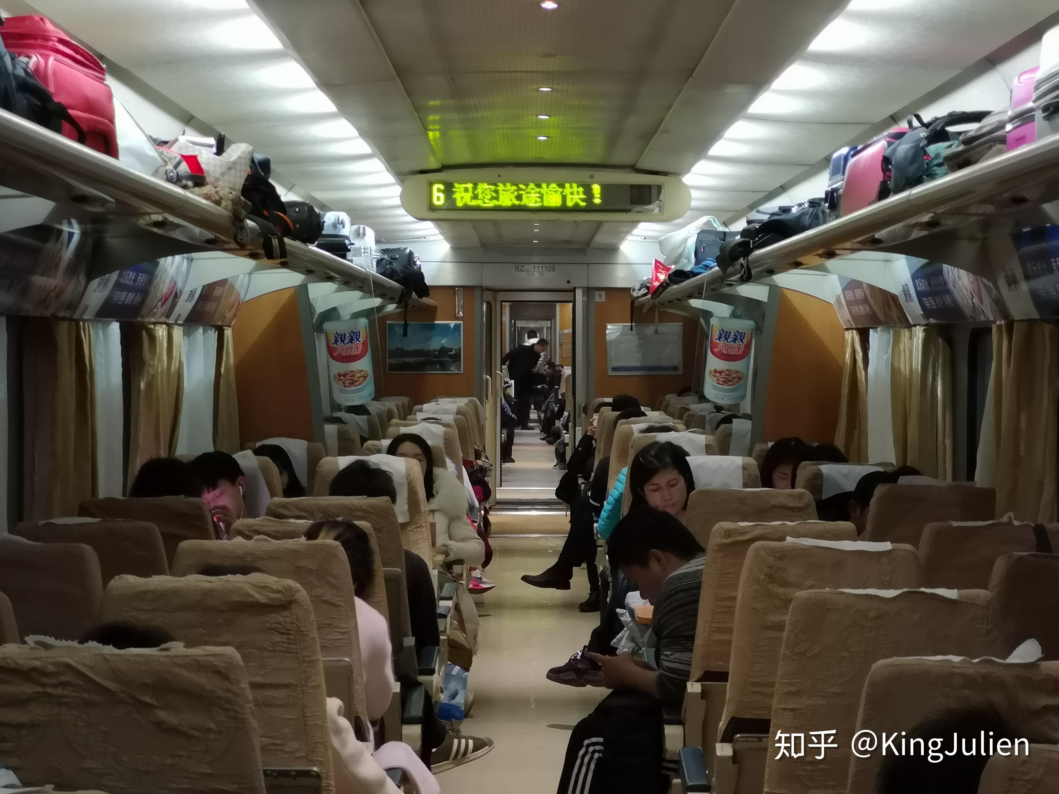 如何看待2019年12月13日d710次列车(由cr200j担当)乘客因一窗一帘问题