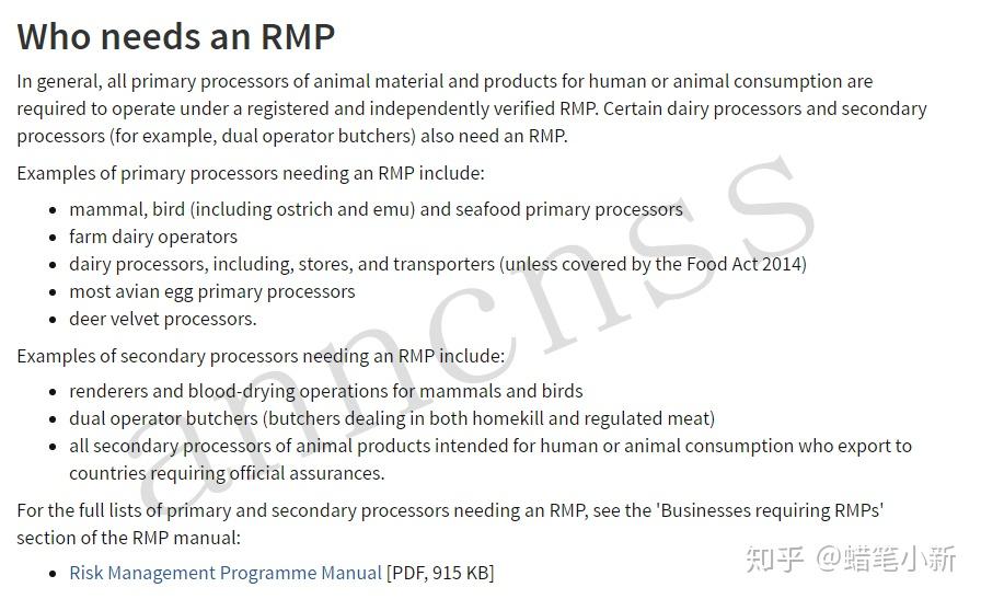 选新西兰鳕鱼胶要认准RMP标志，什么是RMP? - 知乎