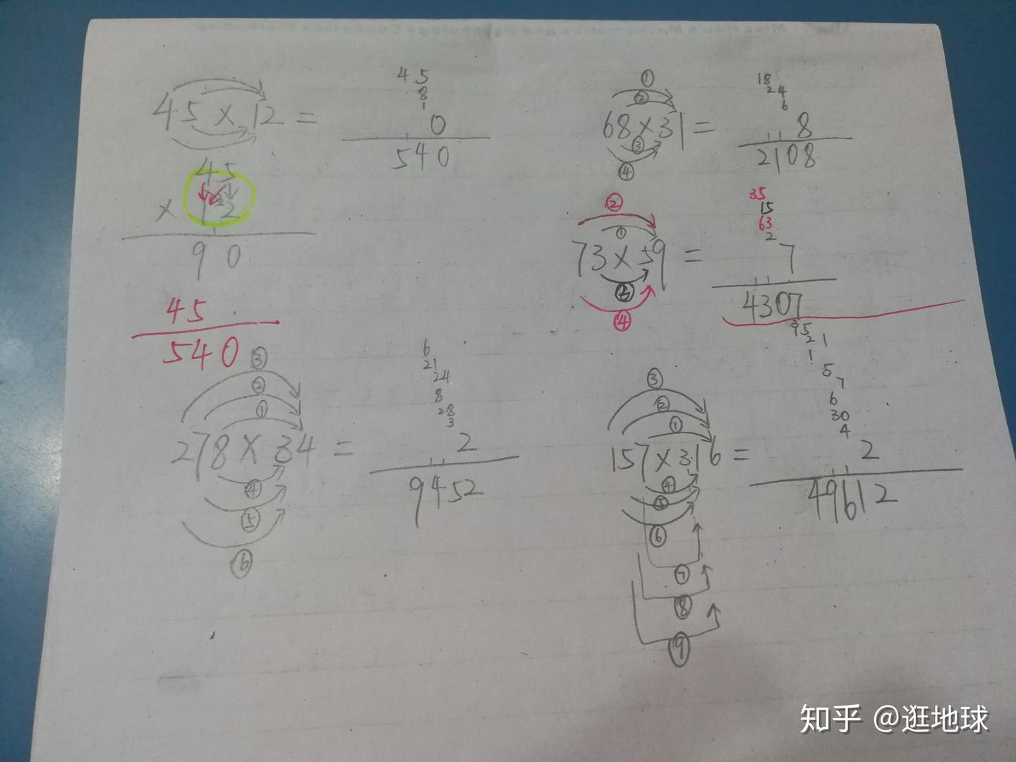 学霸练成记之速算——多位数乘法速算技巧（适合任何无规律的多位数计算）（更新收获） - 知乎