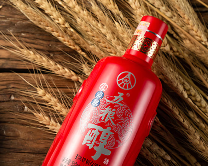 五粮醇红淡雅怎么样,42和50度哪个好喝?