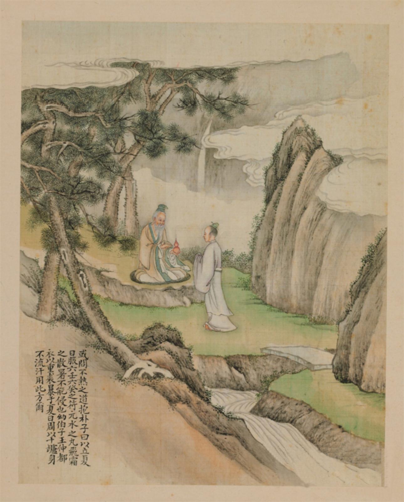 古代家教典范《颜氏家训》(19)十五、养生篇- 知乎