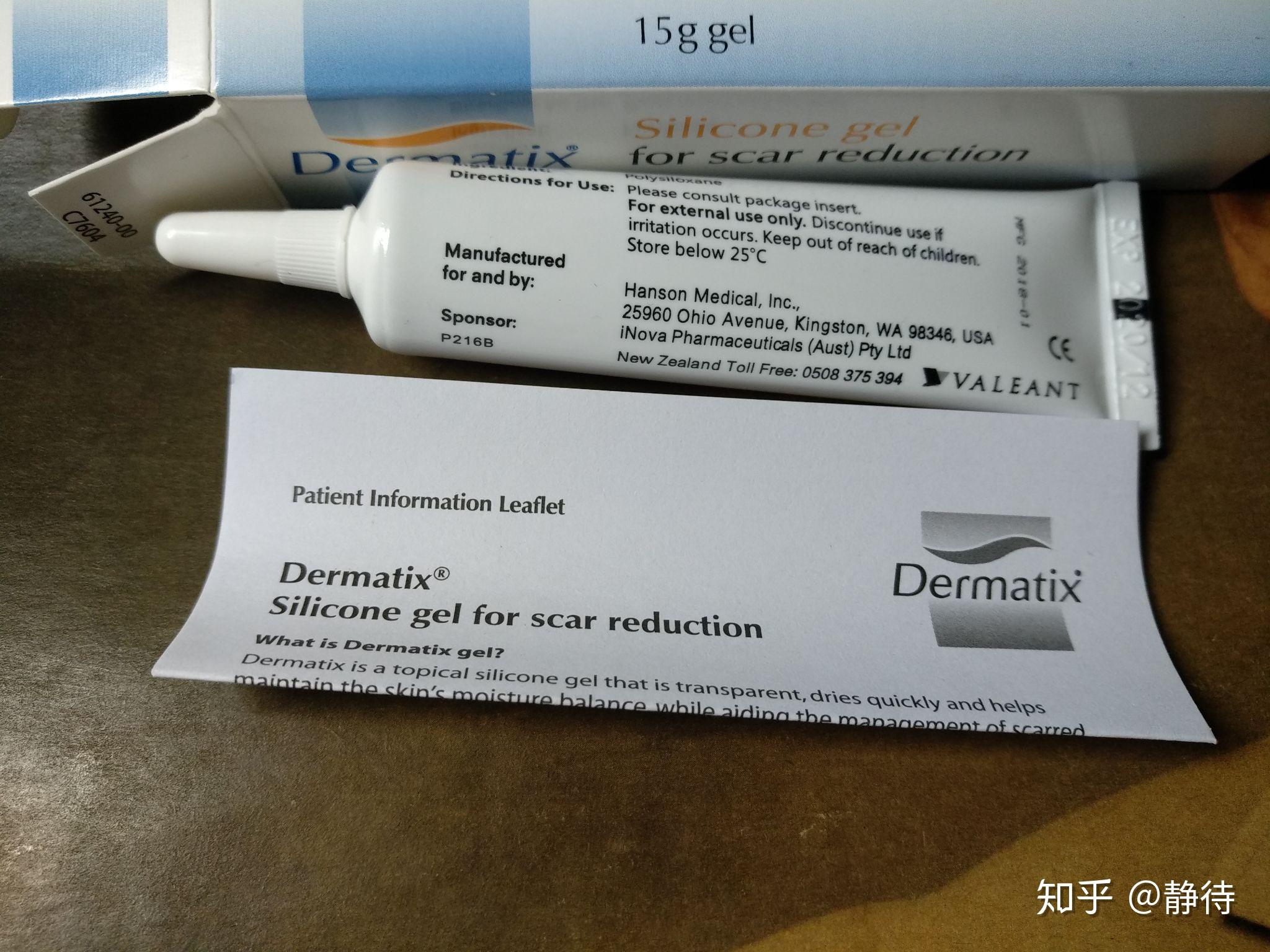 澳洲舒痕胶多少钱