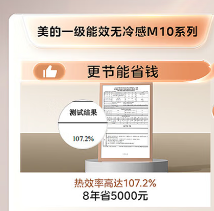 同样是一级能效燃气热水器,差别在哪?实测 3 款后真相了