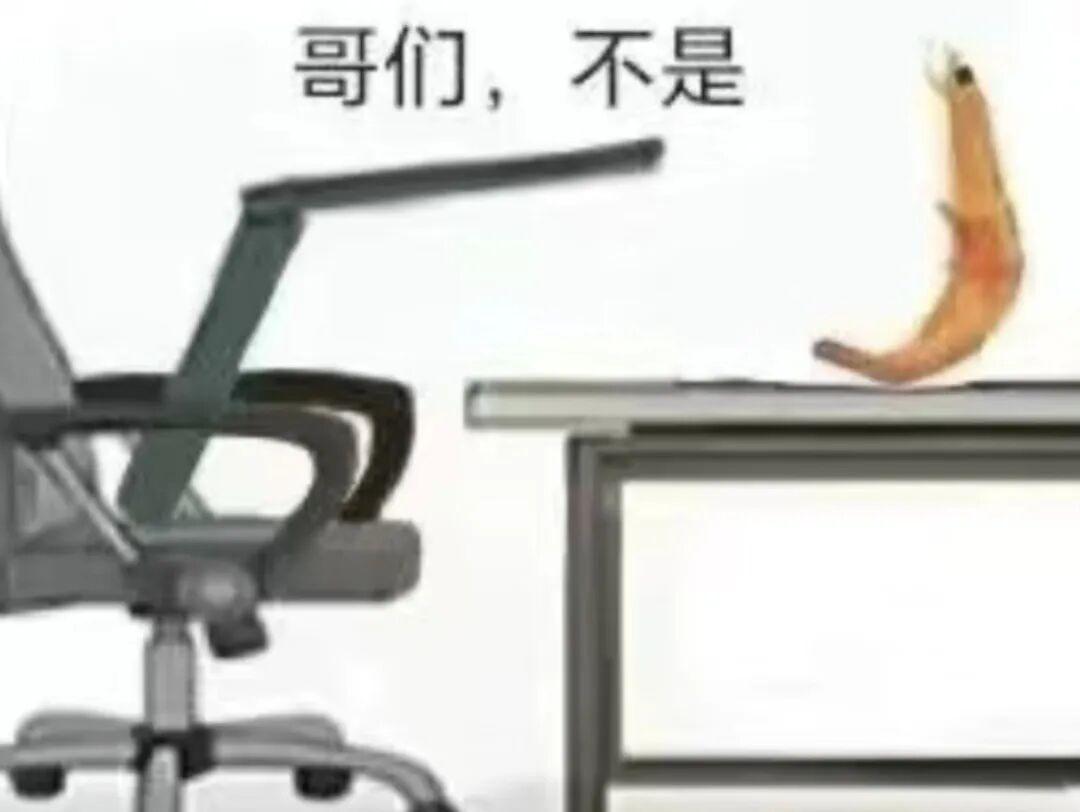 表情包|不是?哥们 - 知乎