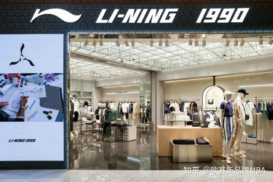 李宁为什么要创造一个新品牌LI-NING1990 - 知乎
