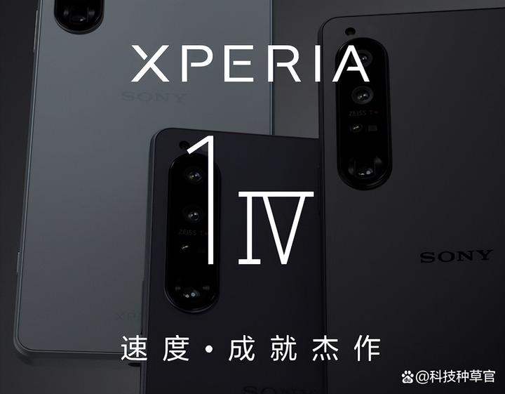 首款4k显示屏，索尼Xperia 1 IV值得购买吗？速度性能已给答案！ - 知乎