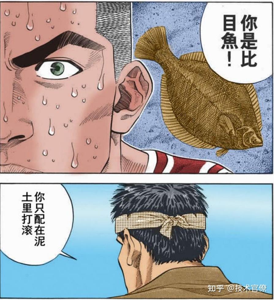 灌篮高手中有哪些不为察觉的动人细节?(灌篮高手不到最后一刻,绝不能放弃)