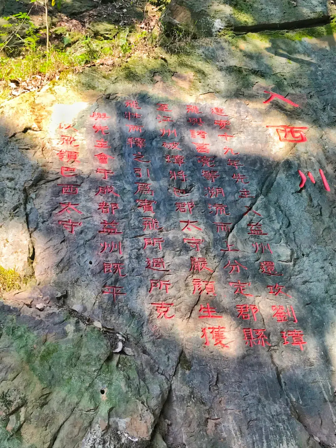 重庆：徒步张飞古道 - 知乎