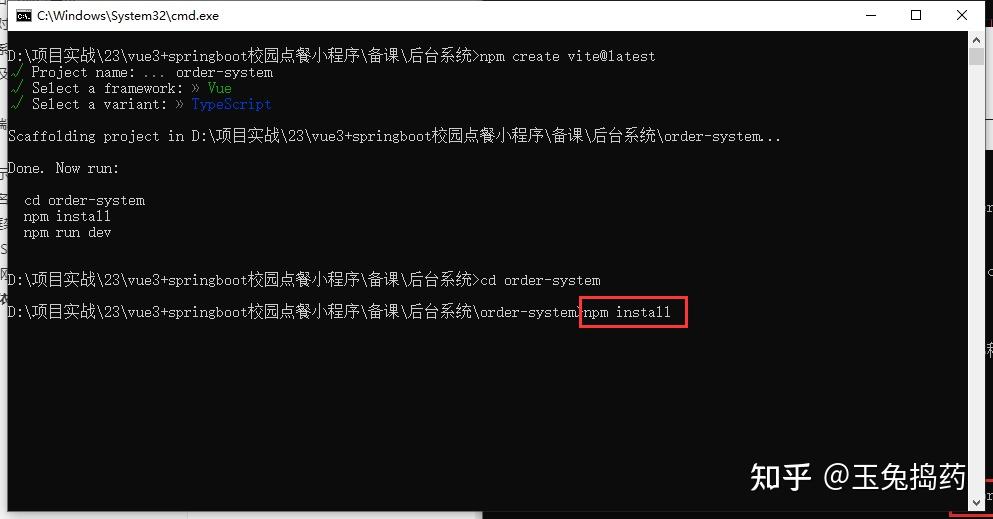 SpringBoot+Vue3+uniapp微信点餐小程序-创建前端项目02 - 知乎