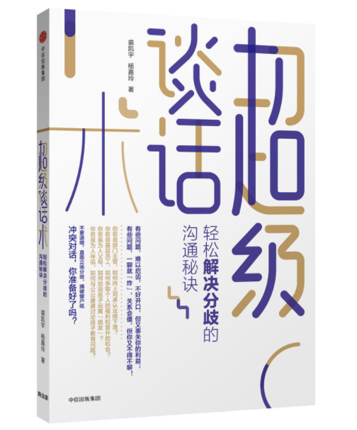 怎样可以高情商聊天,高情商聊天技巧：掌握这些秘诀，轻松开启愉快对话