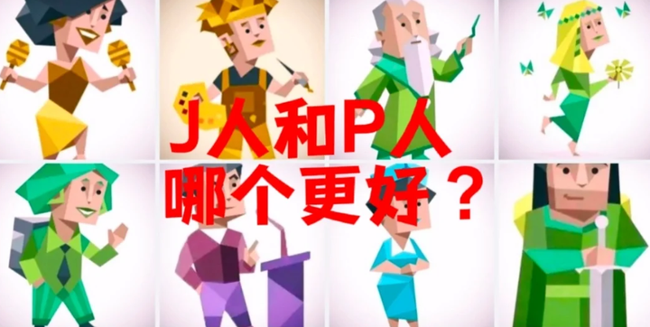 J人和P人哪个更好 - 知乎