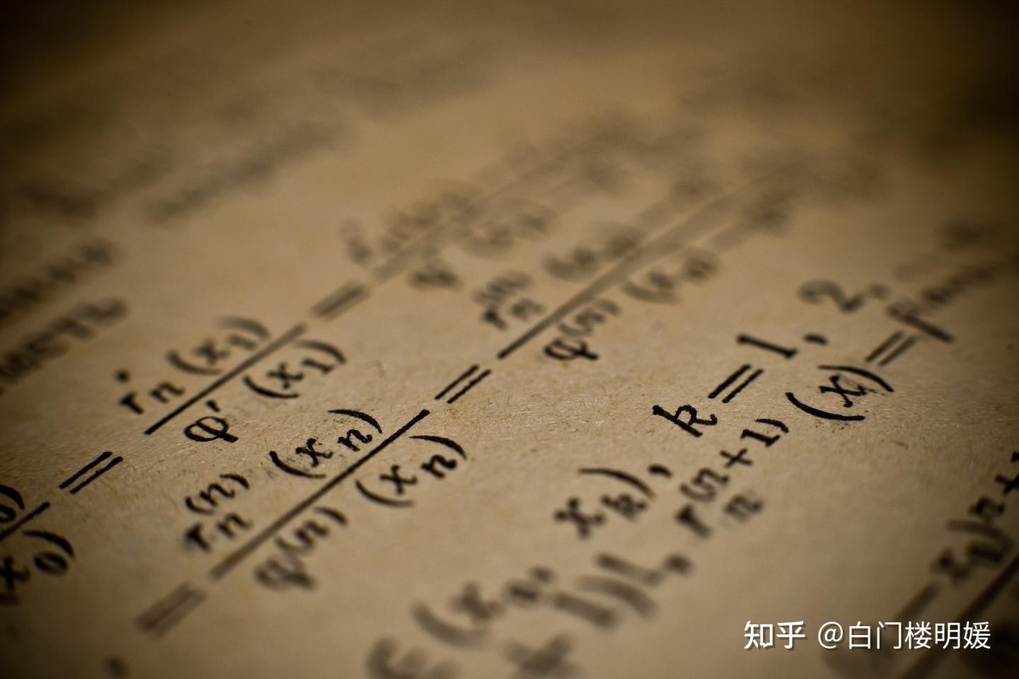 数学是什么？什么是数学？ - 知乎