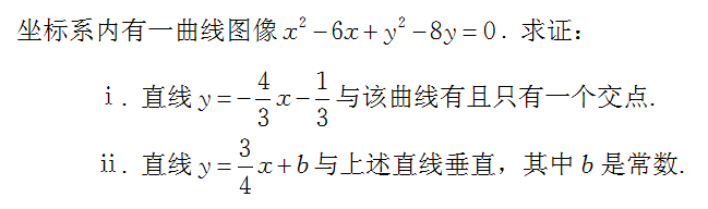 反比例函数的知识整理 Ii 知乎