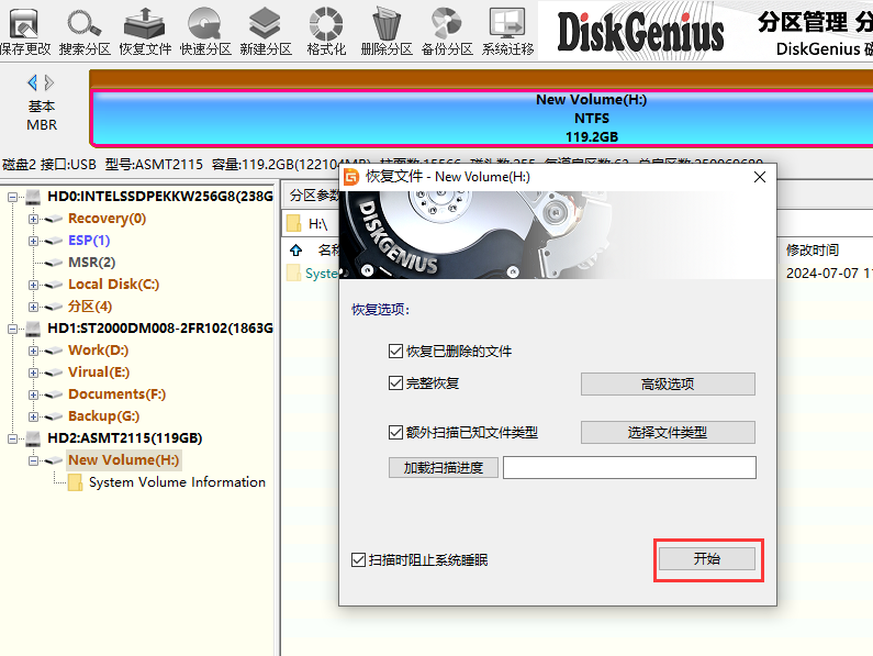 硬盘数据丢失怎么办？从新手到熟练的数据恢复指南 - 知乎