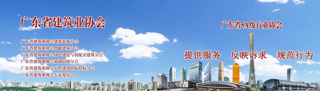 BIM大赛 | 广东省建筑业协会2025年建设工程BIM应用成果交流活动开始报名,4月25日截止 - 知乎