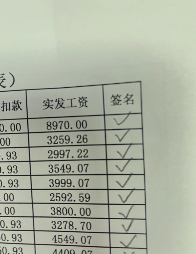 基本账户和一般存款账户)上月的全部对账单,以及全部的上月回单流水