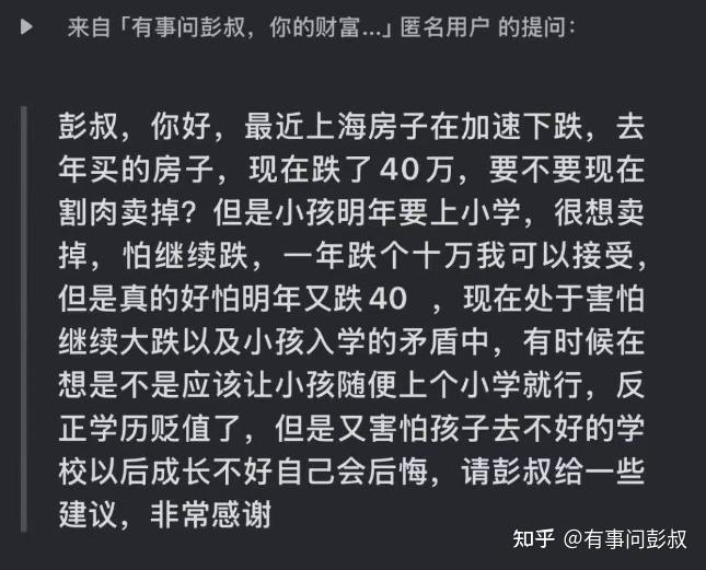 第三波救楼市已经来了,卖房子要加速了! - 知乎