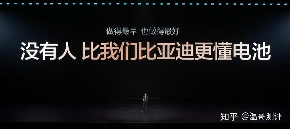 比亚迪宋Ultra EV全新闪充来袭,5分钟充好、9分钟充饱