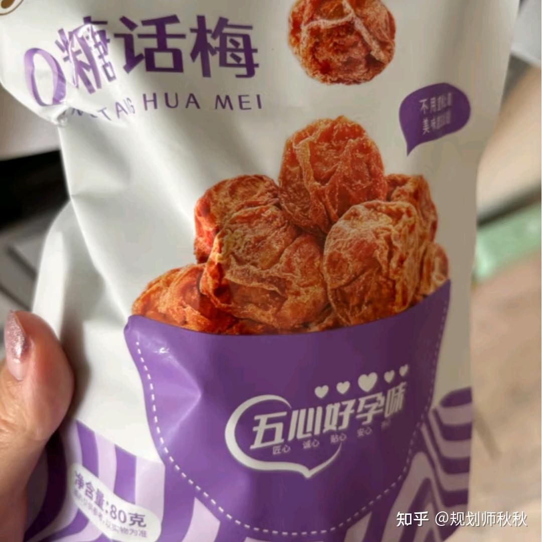 反胃图片食物图片