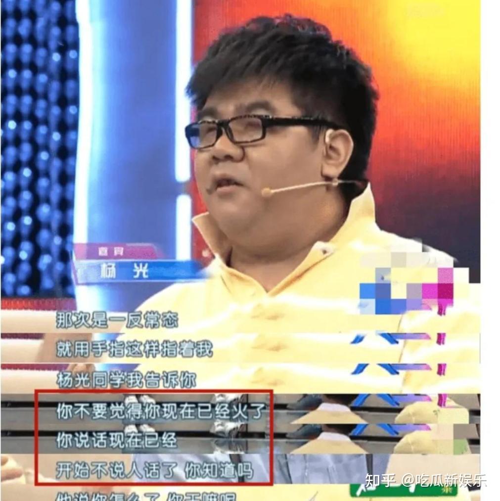 盲人歌手杨光，终于为他的傲慢、自大付出了代价 - 知乎