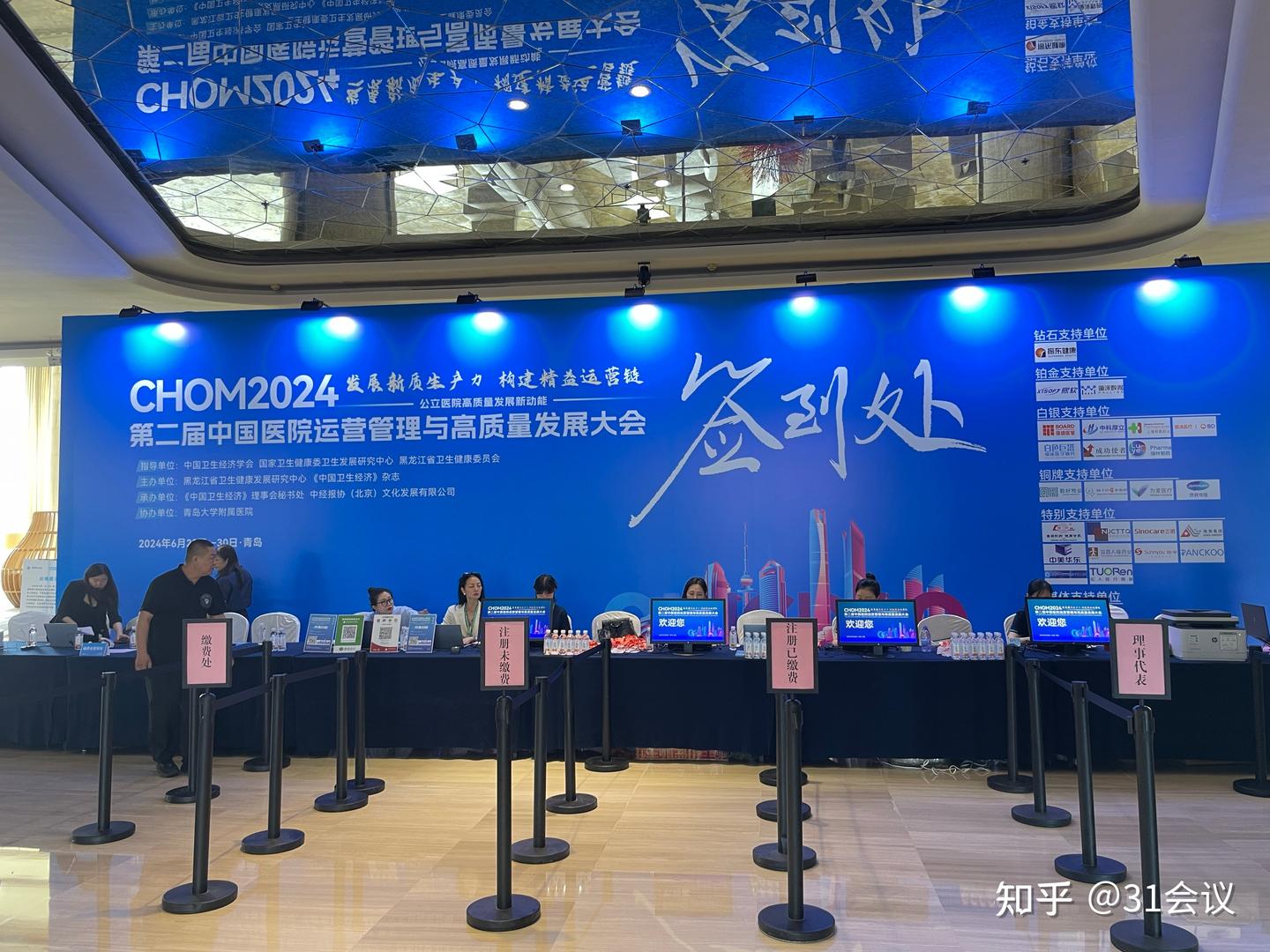 会议签到小程序操作指南:3步搞定从设置到统计全流程 - 知乎