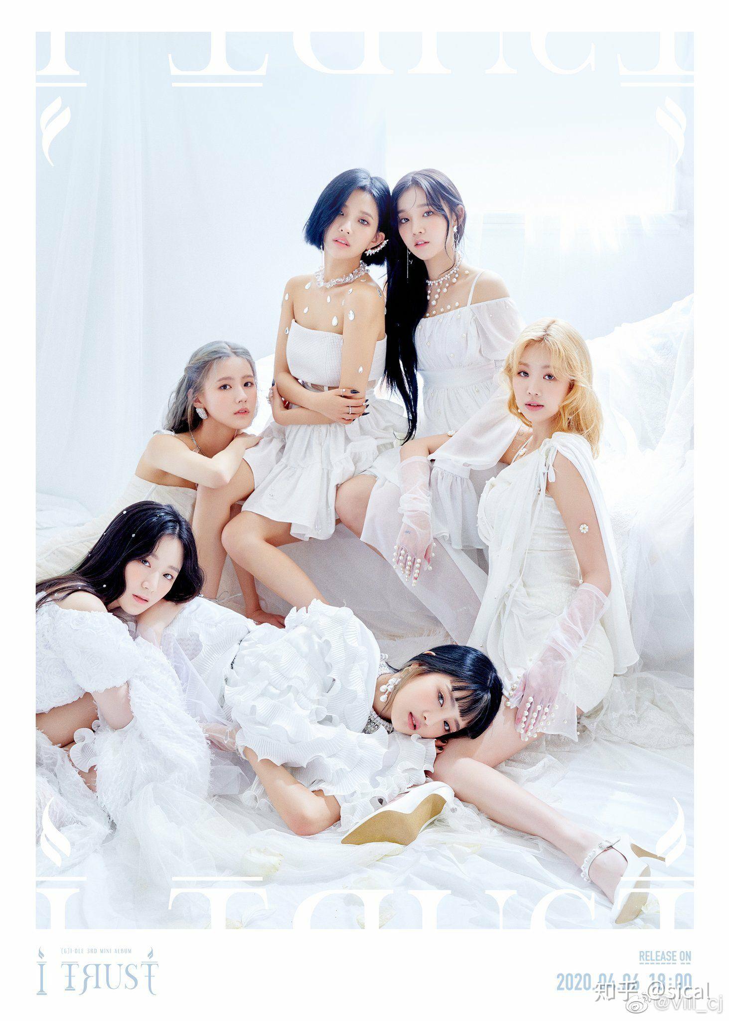 求安利下gidle呀