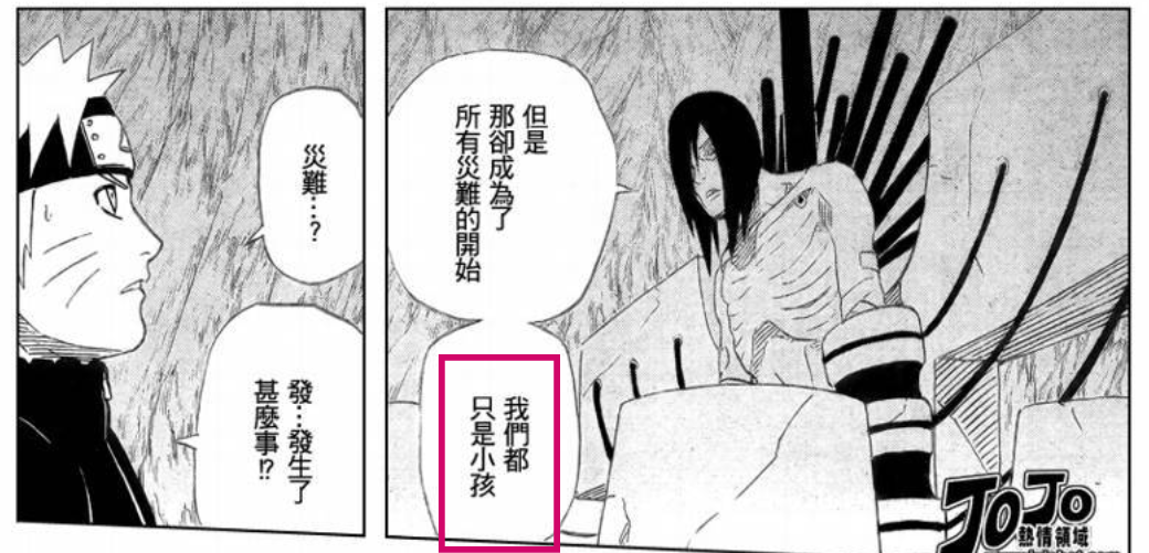 详谈火影人物——长门 - 知乎