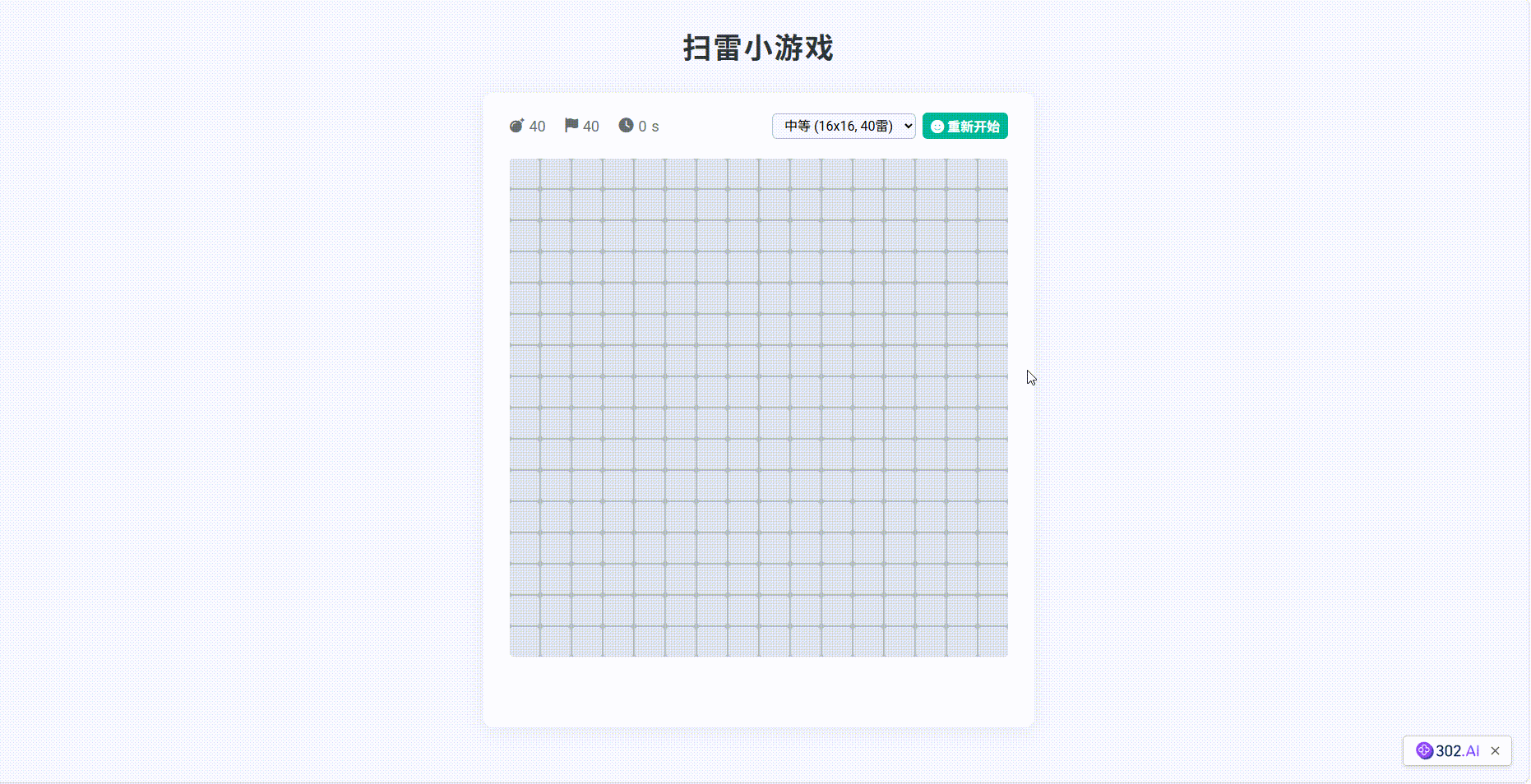 超实用！302.AI网页一键部署工具，网页从设计到上线仅需1分钟！ - 知乎