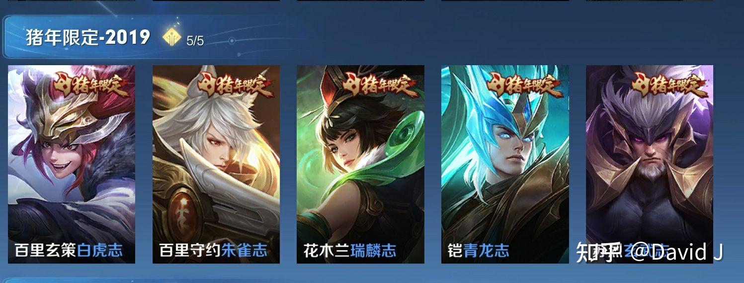 如何评价鲁班七号的虎年限定皮肤大家会购买吗