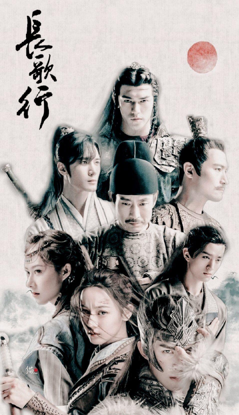 电视剧《长歌行》即将播出,你对该剧的播出有何期待?