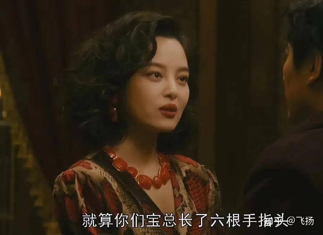 《繁花》：强总至死也不会知道，他的这个举动，才是李李和宝总联手的根本原因 - 知乎