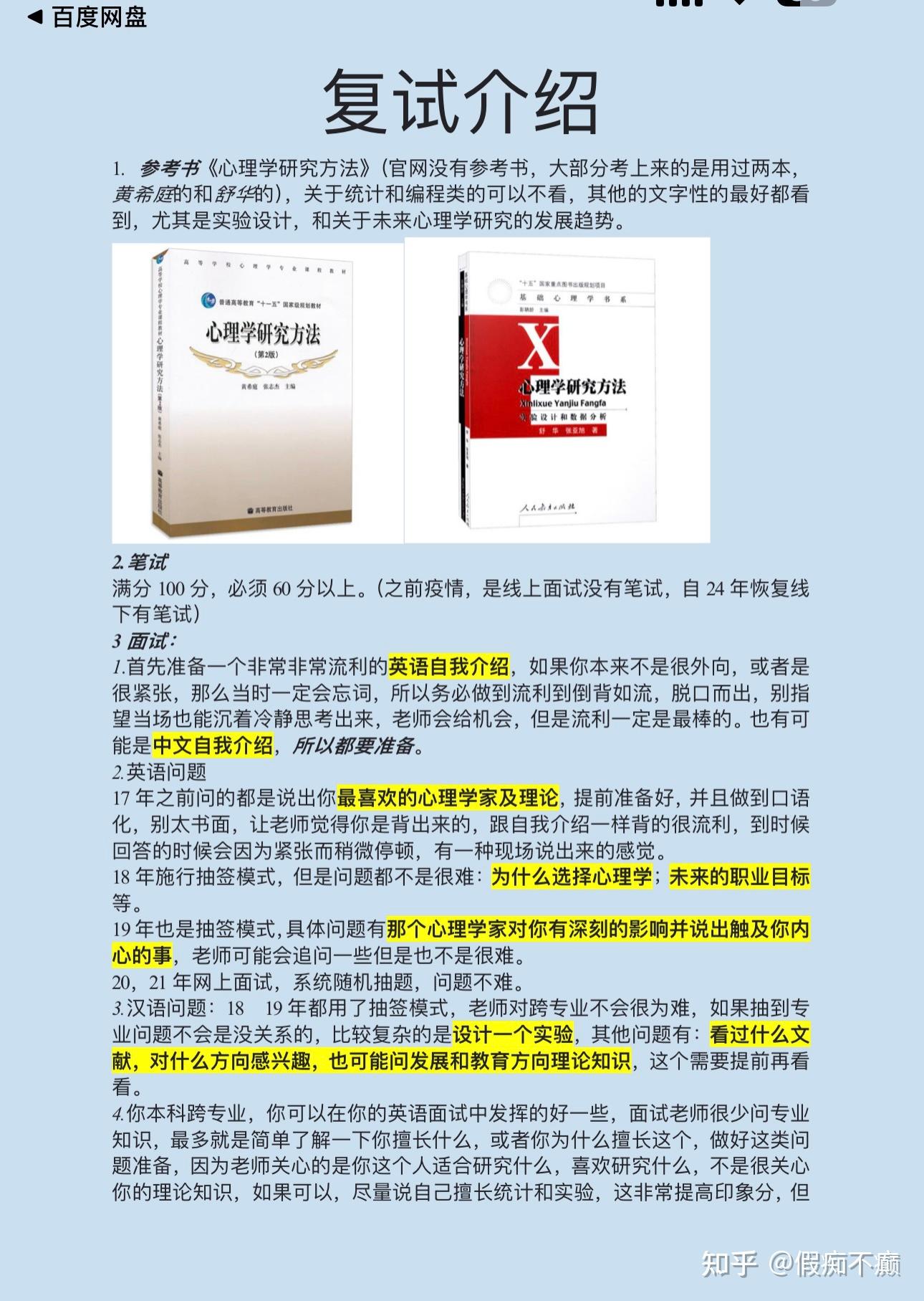 你似乎来到了没有知识存在的荒原 - 知乎