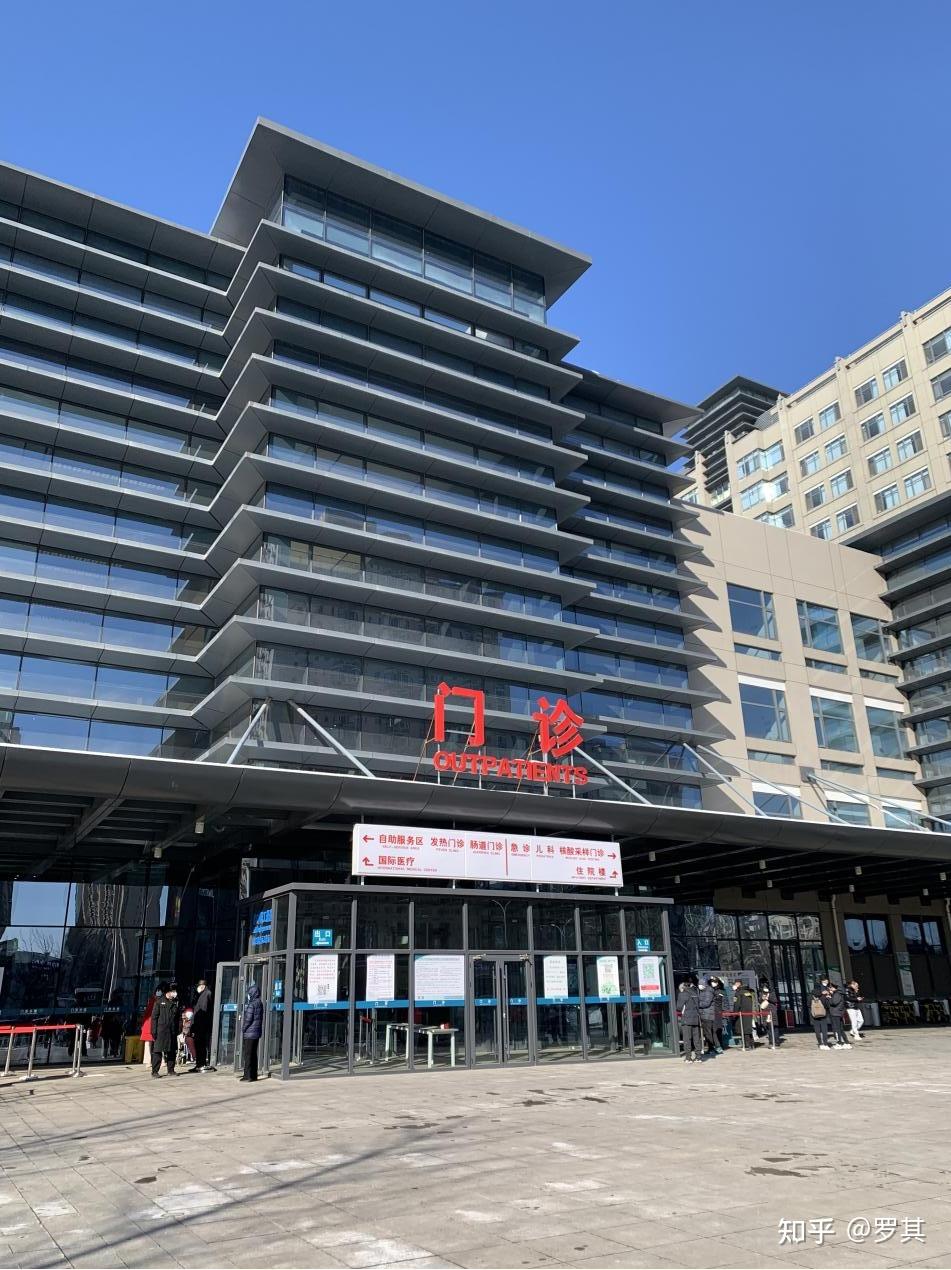 包含北京友谊医院、西城区号贩子挂号的词条