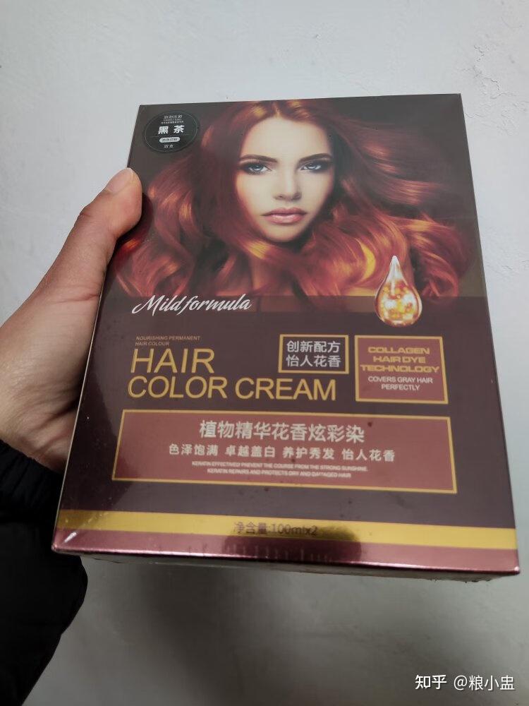什么品牌的染发剂好用?纯植物染发十大品牌排行 - 知乎