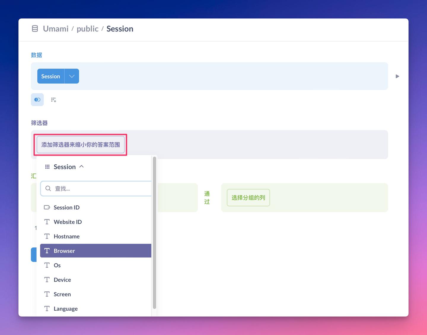 Metabase 安装和使用教程 - 知乎