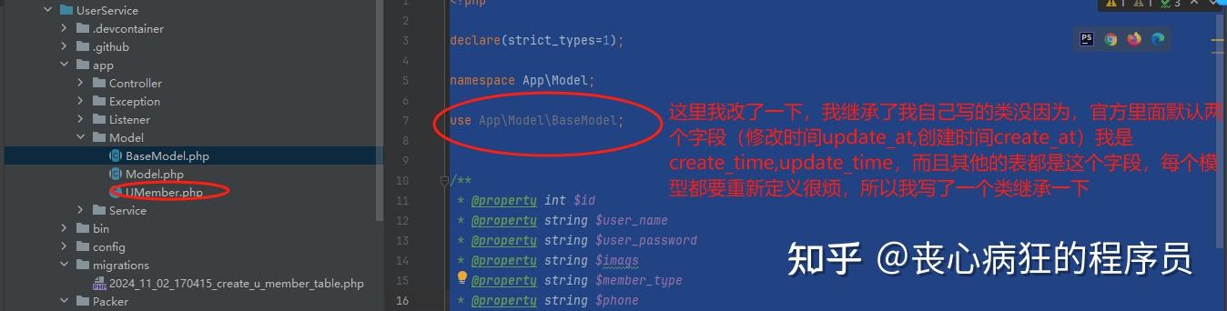 hyperf 微服务（三），hyperf项目的创建（贼细） - 知乎