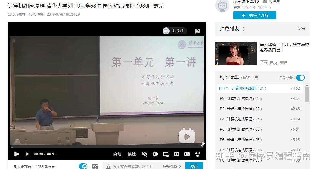 零基础学习编程需要学习哪些内容?28 零基础学习编程需要学习哪些内容?