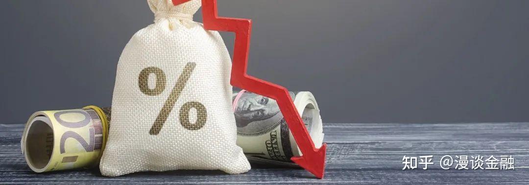 9月1日起,存款利率再度下调,普通投资者应如何应对? - 知乎