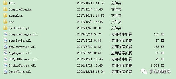 全网最全NotePad++配置（适用于Python程序设计） - 知乎