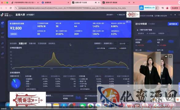 抖音直播打号起号实时录屏，全程4小时起号操作，毫无保留