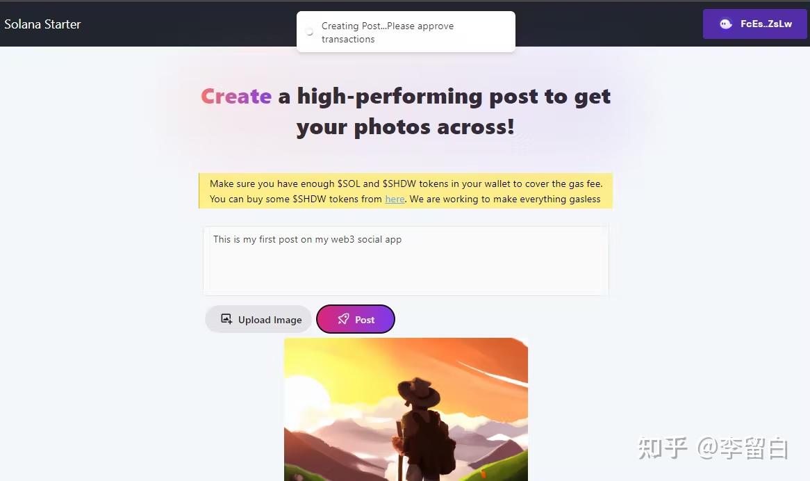 在Solana 上构建web3 社交应用- 知乎