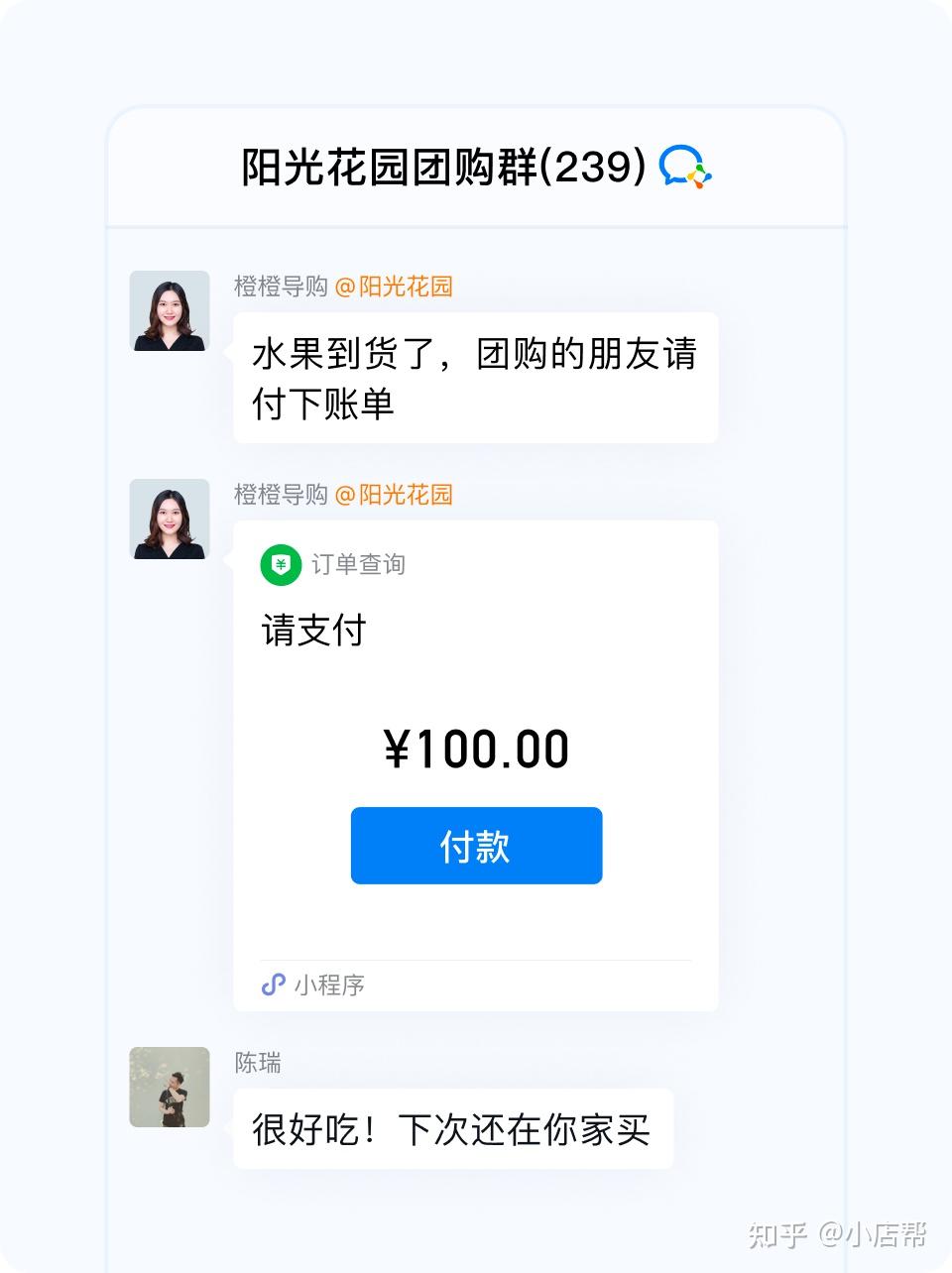 企业微信收款和转账都收手续费吗? - 知乎