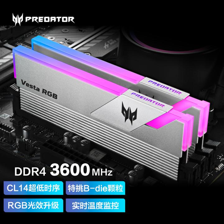 DDR5现阶段是否值得购买？性价比怎么样？性能是否高于DDR4高频内存