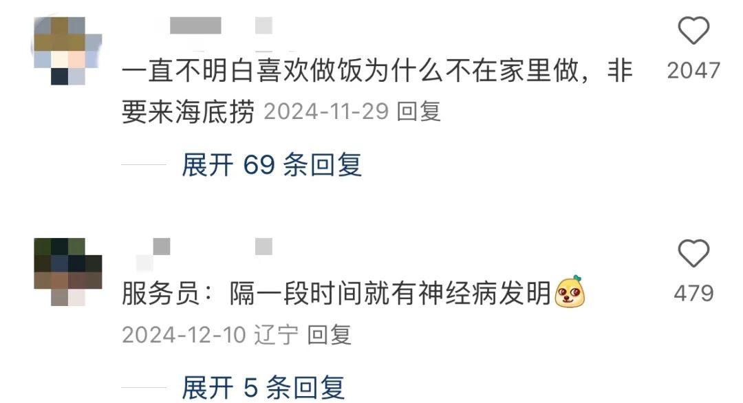 看了小红书引起严重不适我是心里不健康么？  第14张