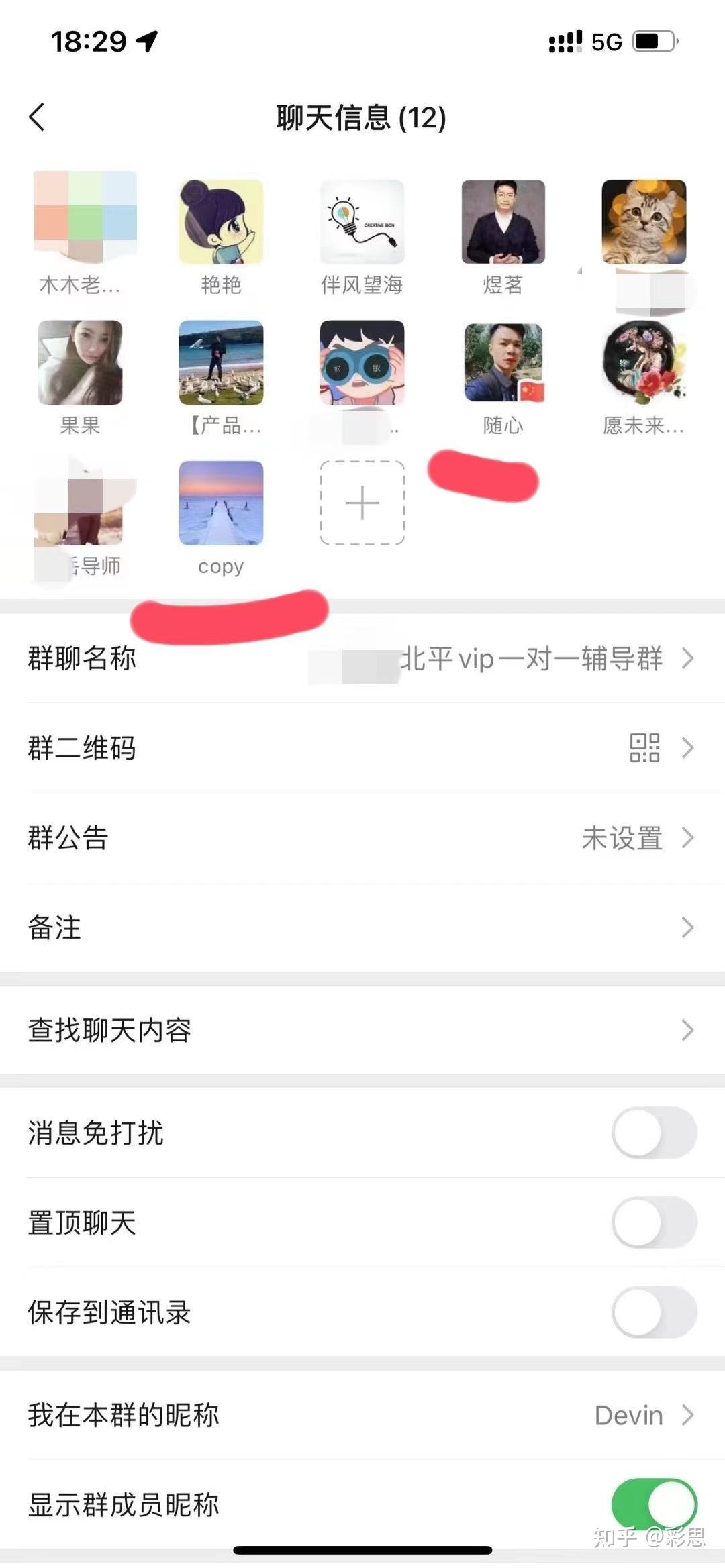产品手记倒闭的真相到底如何? - 知乎